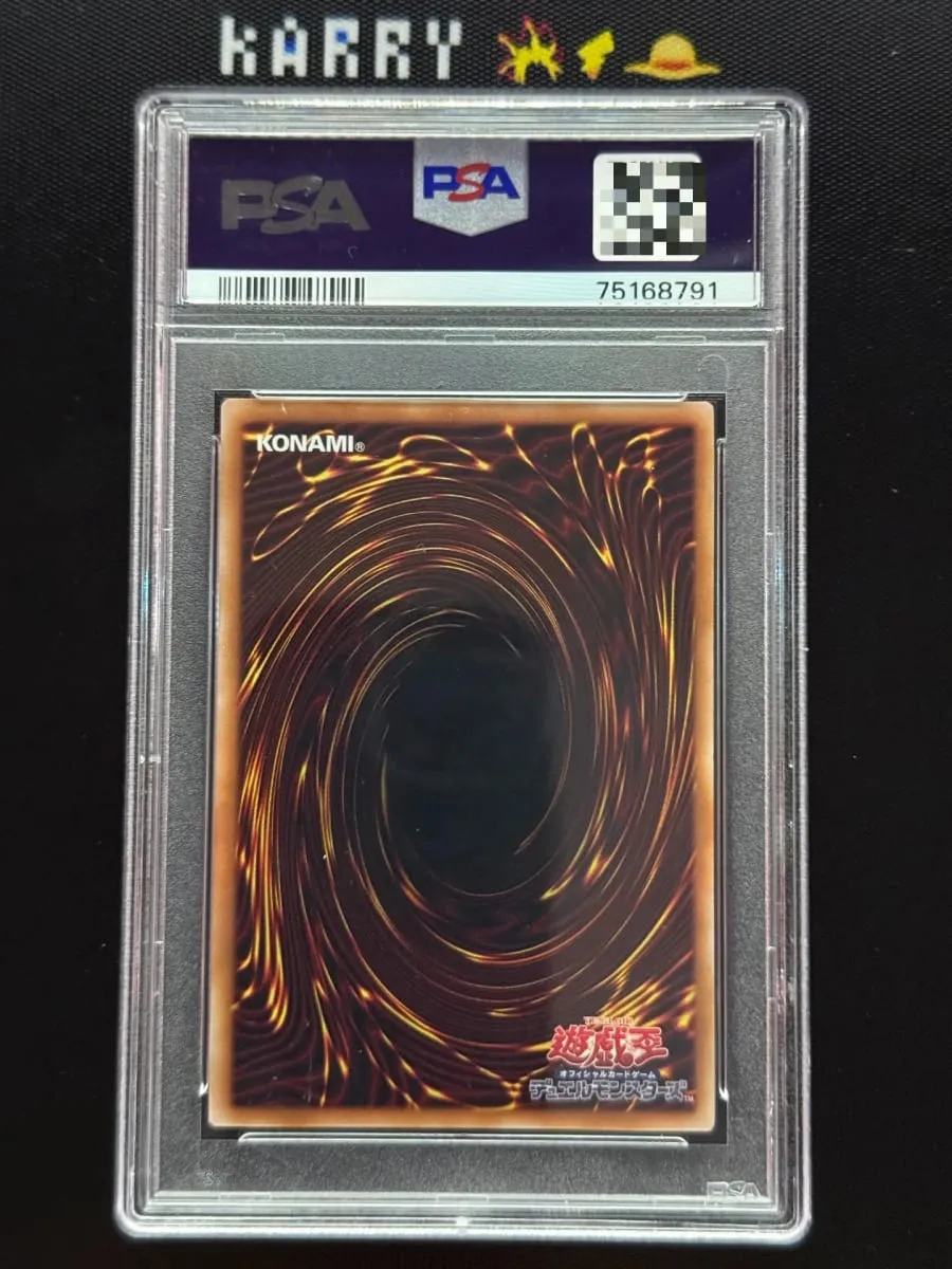 Yu‑Gi‑Oh! Lightning Storm RC04‑JP062 Quarter Century SCR Custom Display Card With PSA Style Graded Slab (Not Original) — image 2