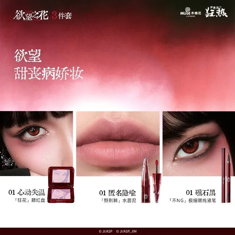 Little Ondine Limitate Gift Box 3D Floating Shadow Blush Palette Lip Tint Eyeliner Pencil Mascara blush Lipstick Makeup Set — image 5