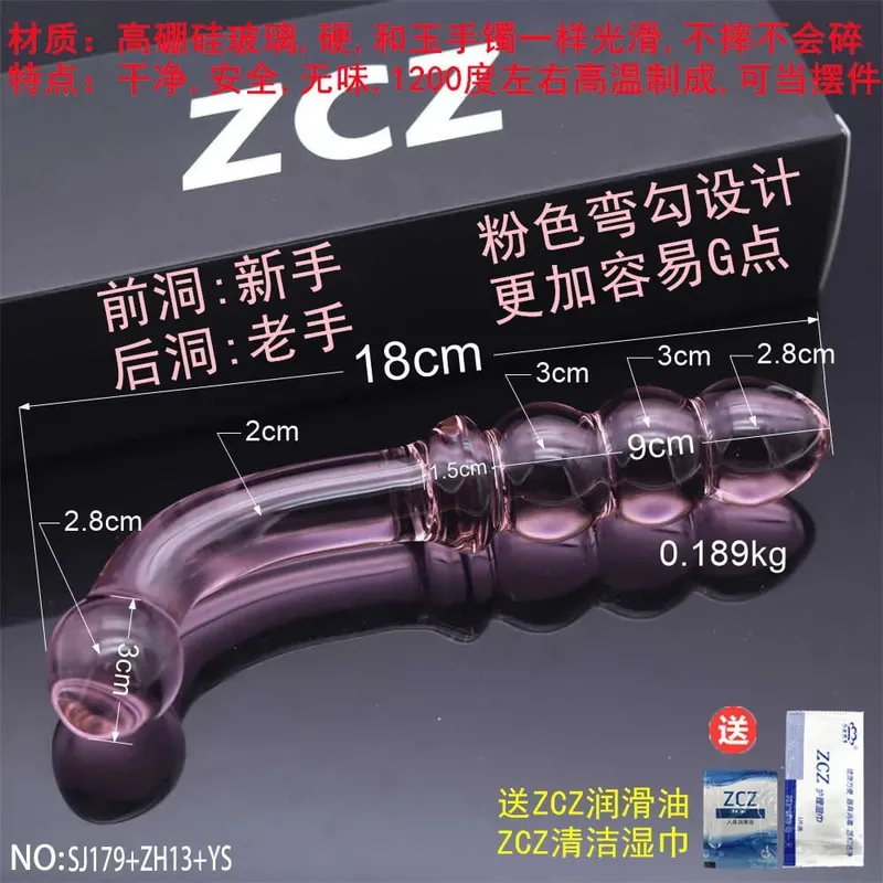 Crystal Glass Anal Plug Dilator Dildo Prostate Massager Butt Plugs Anus Stimulator Adult Products Sex Toys for Women Men — image 8