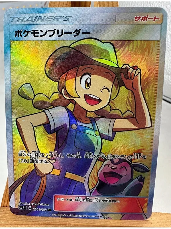 Trainer Lillie Cynthia High Quality Replicated Textures Toys Hobbies Hobby Collectibles Game Collection Anime Cards