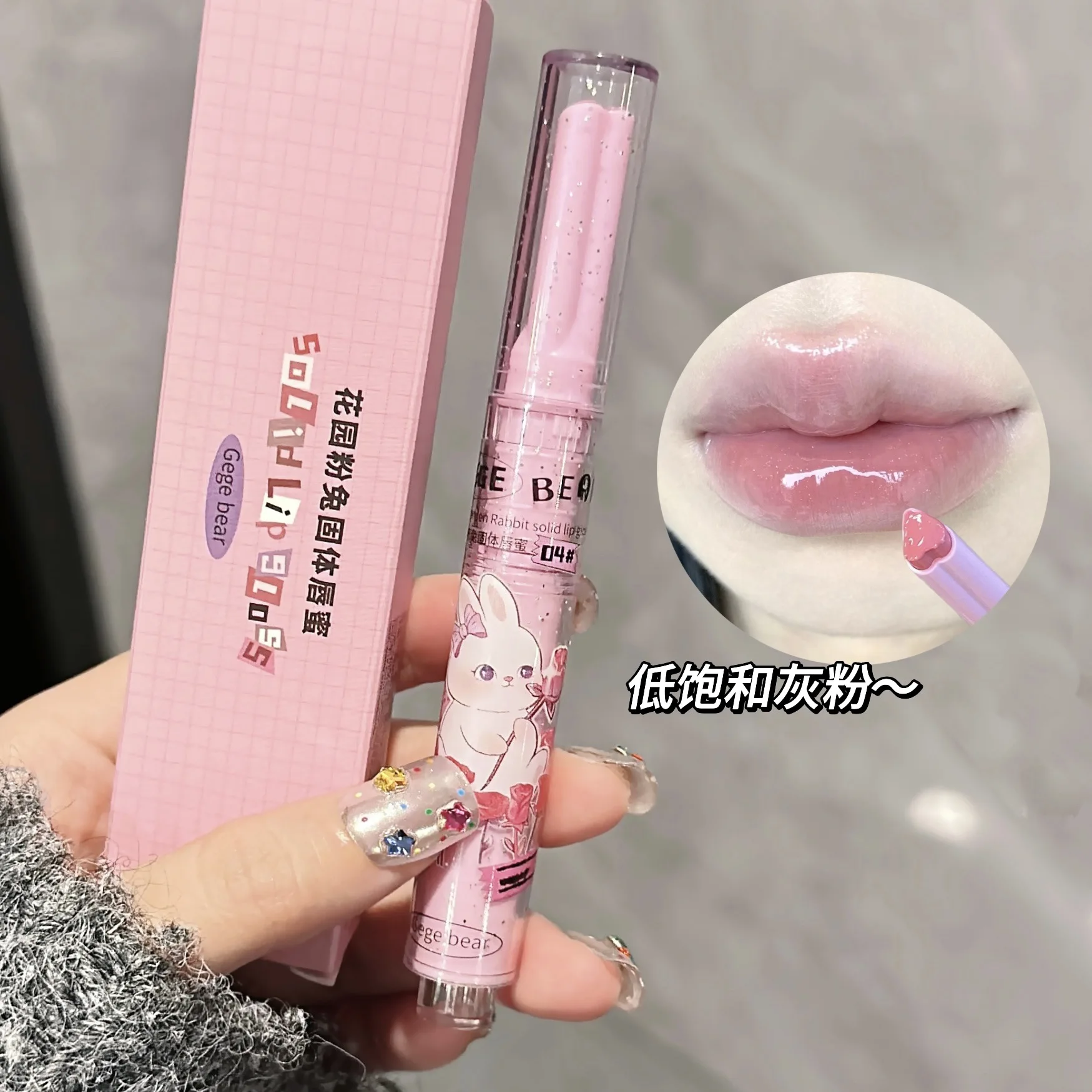 Gege Bear Garden Pink Rabbit Jelly Lip Gloss Solid Lip Glaze Mirror Glass Water Light Heart Shape Lipstick Korean Lip Tint — image 7