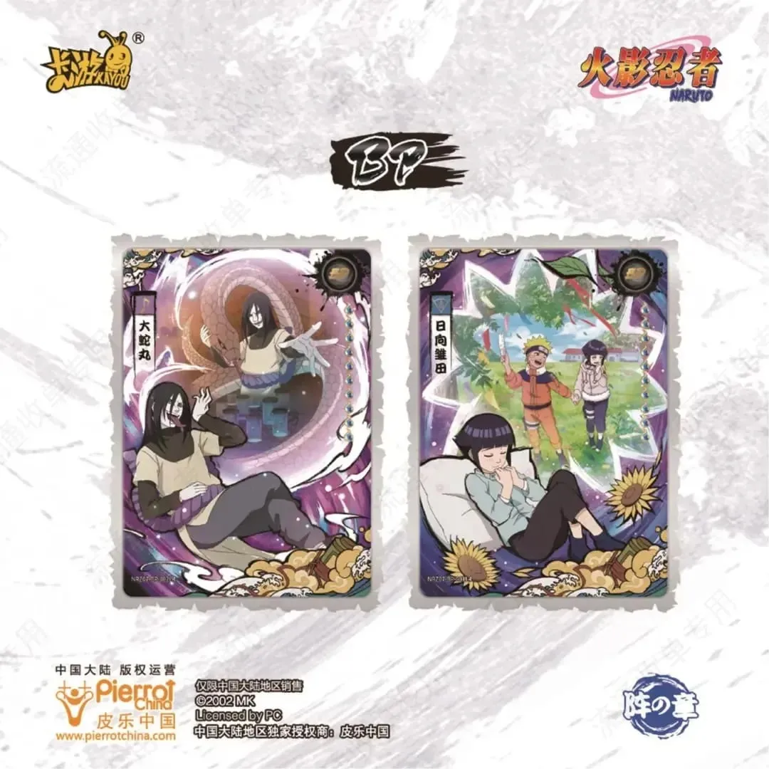Genuine Naruto Card Tier 4 Wave 7 Chunin Exam Climax Chapter Rare SE SP Card Anime Characters Collection Card Toy Gifts — image 5