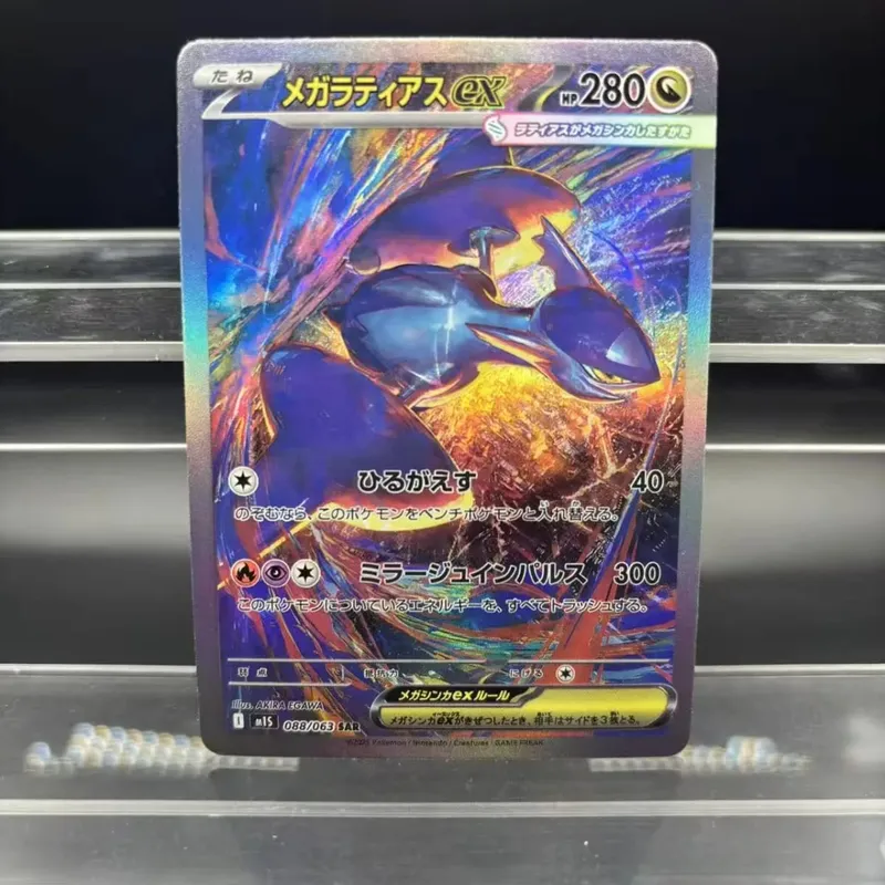 DIY Collection Cards Mega Symphonia Mega Brave Gardevoir Lucario Self Made Single Card Classic Game Anime Card Gift Toy — image 21