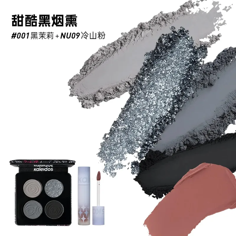 Kaleidos Makeup Set Colorful Matte Storm Bird Four Color Eye Shadow Matte Liquid Lipstick Lip Cream Kit