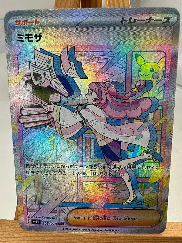 Trainer Lillie Cynthia High Quality Replicated Textures Toys Hobbies Hobby Collectibles Game Collection Anime Cards