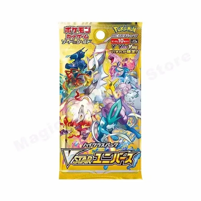 [Buy 5 Get 1 Free] Pokemon Cards Genuine Original Japanese Version Card Sun and Moon Sword Shield Noble Booster Pack Pocket