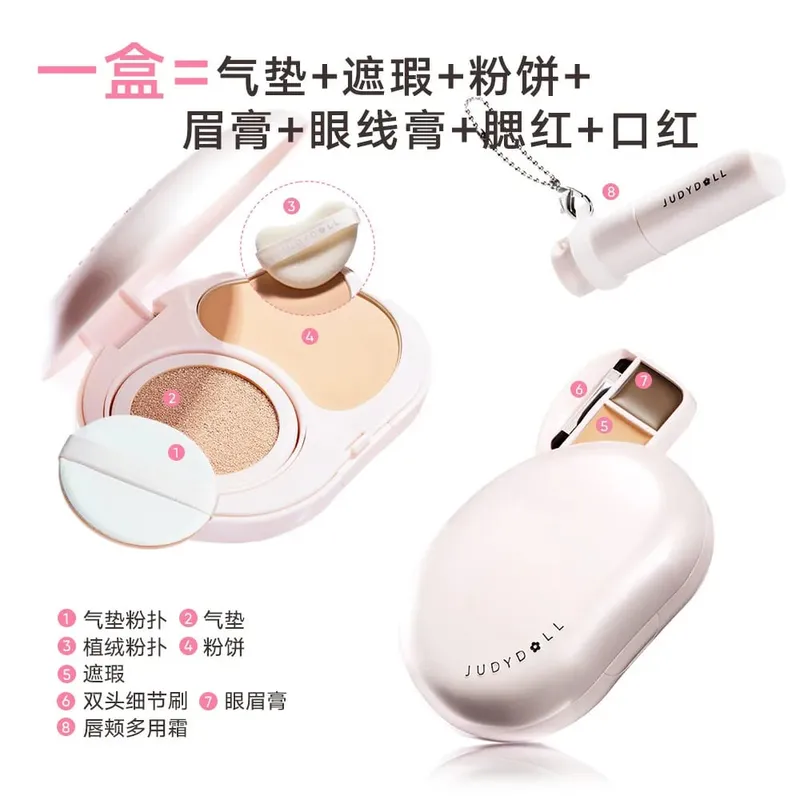 Judydoll Facial Air Cushion Setting Powder Makeup Palette Concealer Blush Lipstick Multi-use Portable Small Pink Compact Makeup — image 5