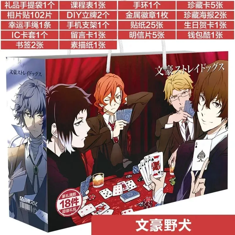 Anime Lucky Gift Bag Bungou Stray Dogs Haikyuu Collection Toy Include Postcard Poster Bookmark Lomo Cards Genshin Impact Figure — image 12