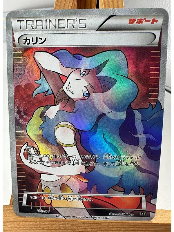 Trainer Lillie Cynthia High Quality Replicated Textures Toys Hobbies Hobby Collectibles Game Collection Anime Cards