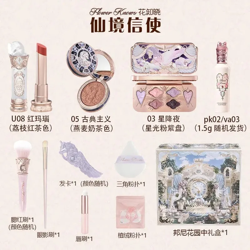 Bonnie Garden Unicorn Full Makeup Gift Set Blush Lipstick & Eyeshadow Palette Cosmetic Kit Ideal Birthday Present for Women — image 19