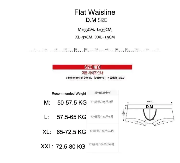 Men's Underwear Low Waist Thin Ice Silk Breathable Briefs High Elastic Letter Print Personality Underpants — image 5