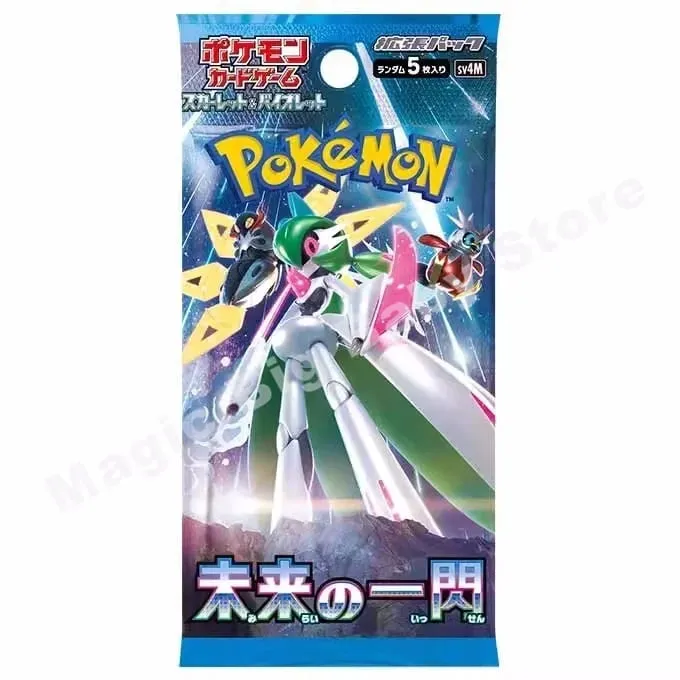 [Buy 5 Get 1 Free] Pokemon Cards Genuine Original Japanese Version Card Sun and Moon Sword Shield Noble Booster Pack Pocket