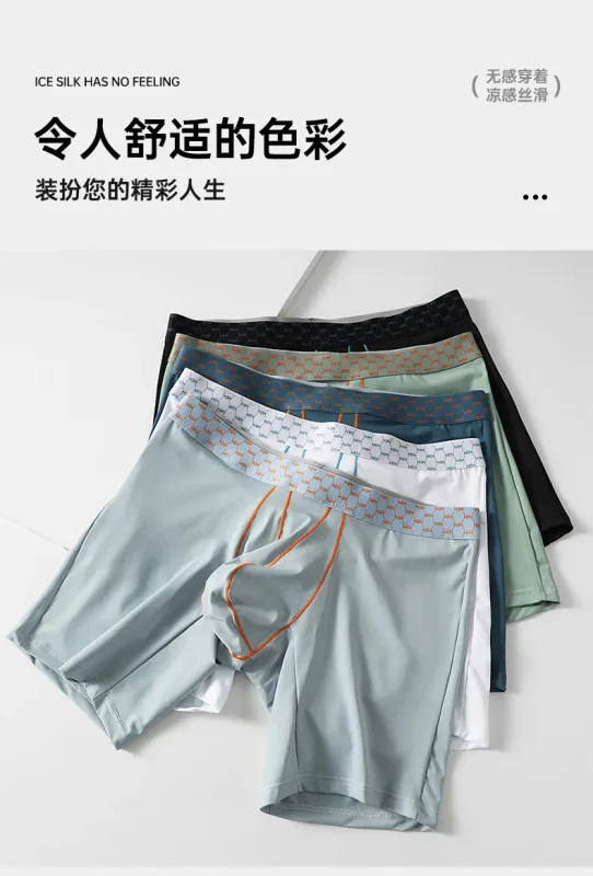 Men's five-point pants contrasting panties ice silk mid-waist breathable men's boxer panties 2519 — image 16