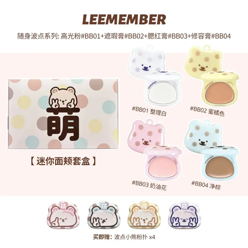 Dewy Water Cream Blush Palette Mini Set Polka Dot Series Glowy Liquid Blush Multi-Use Cheek Highlighter Face Makeup — image 1
