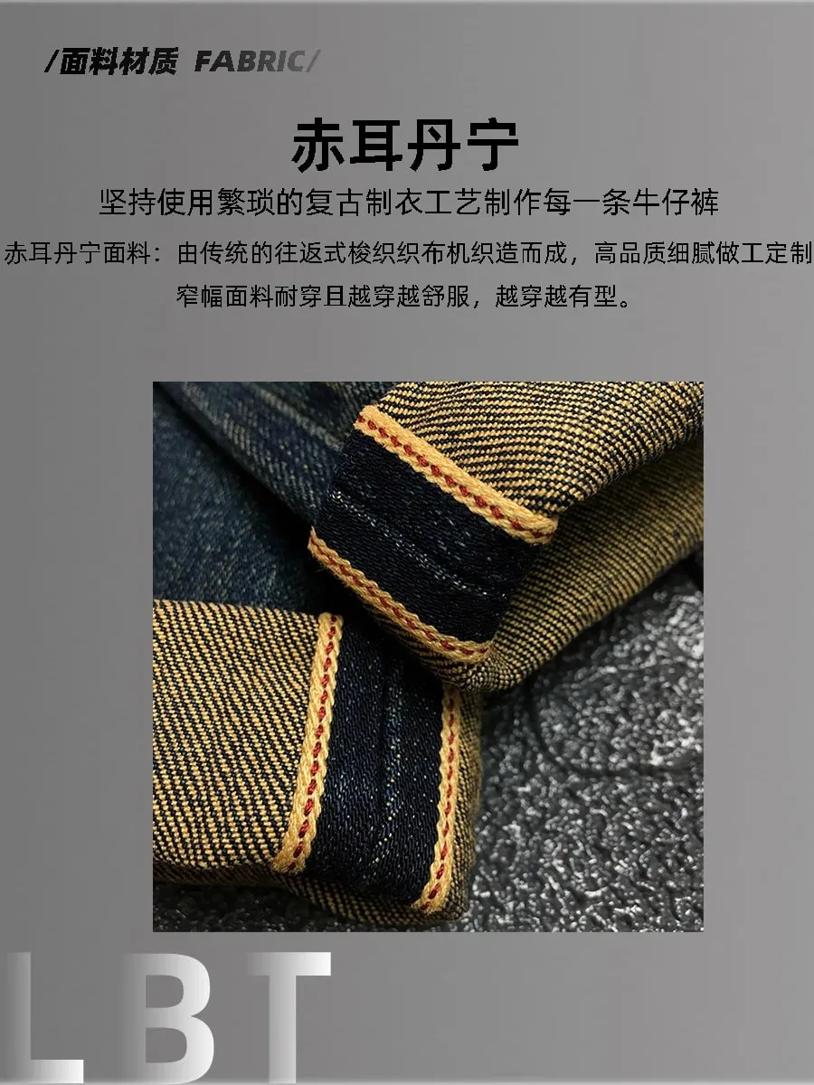 High Quality 99% Cotton Red Selvedge Stretch Denim Jeans Men American Vintage Casual Slim Fit Straight Pants 24ss Y2k Youth Male — image 2