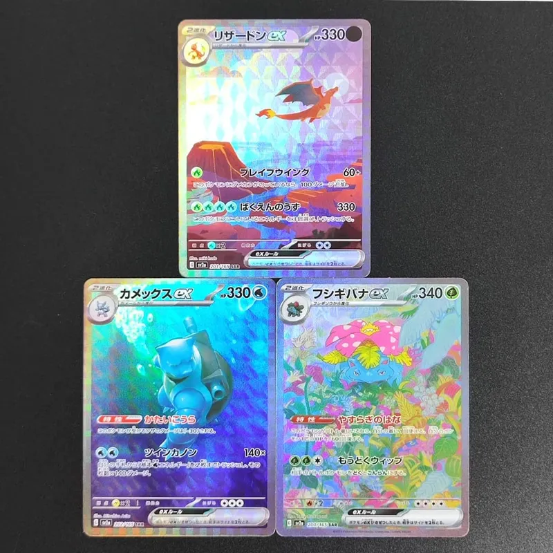 PKM Japon Folyo Proxy Kartı Sv11W Beyaz Flare Sv11B Siyah Cıvata Reshiram Zekrom Ex Victini 288/sv-P Oyun Toplama Kartı Oyuncak — image 23