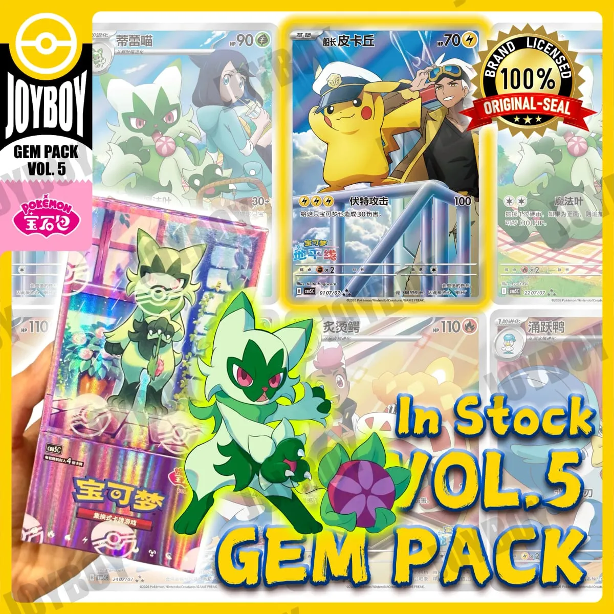 ในสต็อก 100% การ์ด Pokemon PTCG ต้นฉบับ Gem Pack Vol 5 จีนตัวย่อ Tcg Vol. กล่องของขวัญเกมการ์ด 5 ใบแพ็คอัญมณี 4 คอลเลกชัน — image 1