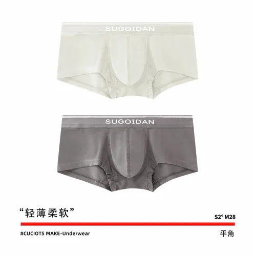 2pcs/lot Underwear Men's Modal Ice Silk Thin Soft Low Waist Quadrangle Shorts Men's Flat Corner Underwear Men's Fashion Youth — image 14