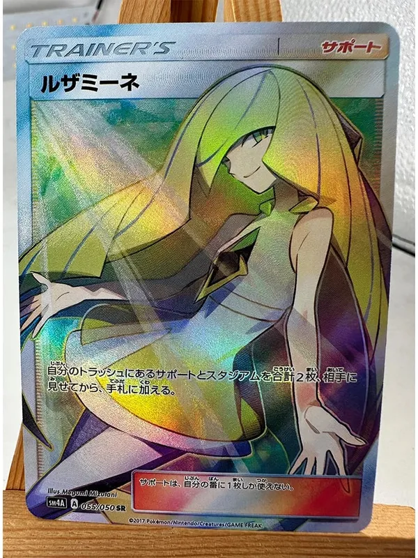 Trainer Lillie Cynthia High Quality Replicated Textures Toys Hobbies Hobby Collectibles Game Collection Anime Cards
