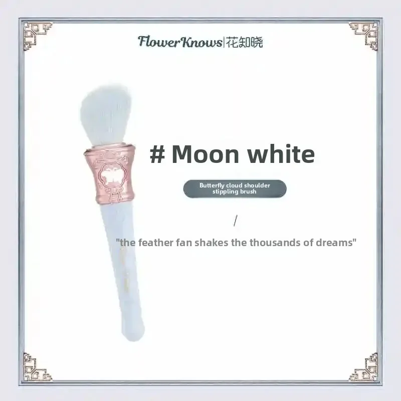 Flower Knows Shell Pearl Series Blush Brush Wool Loose Powder Highlighter Brushes