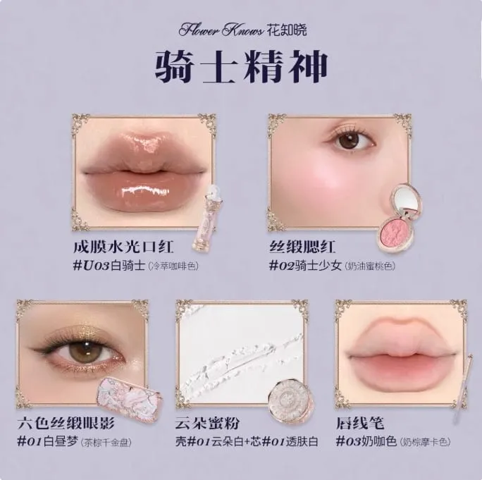 Flower Knows Knight Unicorn Bonnie Rabbit Garden Delicate Blush Eyeshadow Lip Gloss Face Setting Full Face Set — image 17