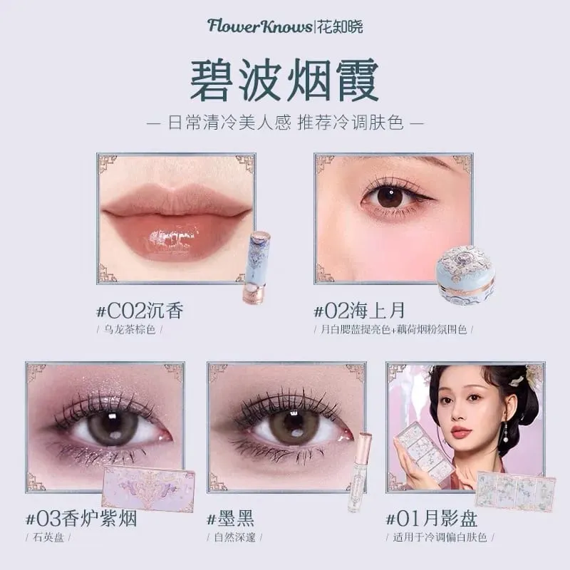 Flower Knows Butterfly Cloud Shoulder Series Gift Box Lip Glaze Blush Eyeshadow Mascara Contouring Makeup Set 5Pcs/1Set — image 12