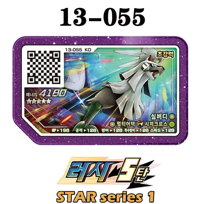 Korean Gaole Set 5 Stars Ga-Olé Part Special Disk Game Disc Gaore 러시6탄 가오레 포켓몬 디스크5성 한국판 러시1탄 행운디스 러시4탄 — image 12