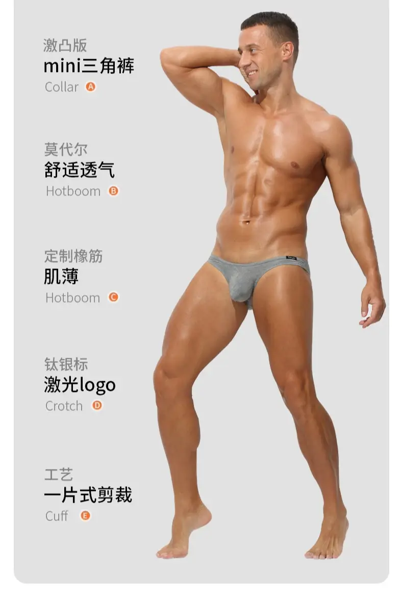 Modal Underwear Men Sexy Bulge Pouch Briefs Bikini Trunks Breathable Underpants Soft Lingerie Man Low Rise No Trace Panties — image 1