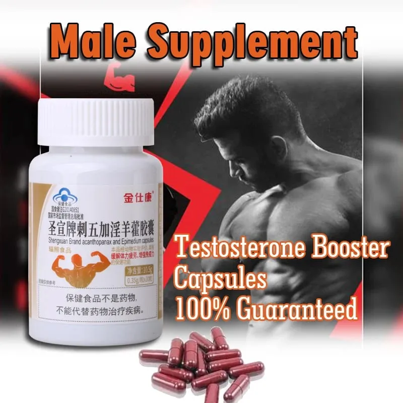 Powerful High Purity Epimedium Supplements Natural Organic Shilajit Erection Pill Improve Performance Increase Size than MAca — image 2