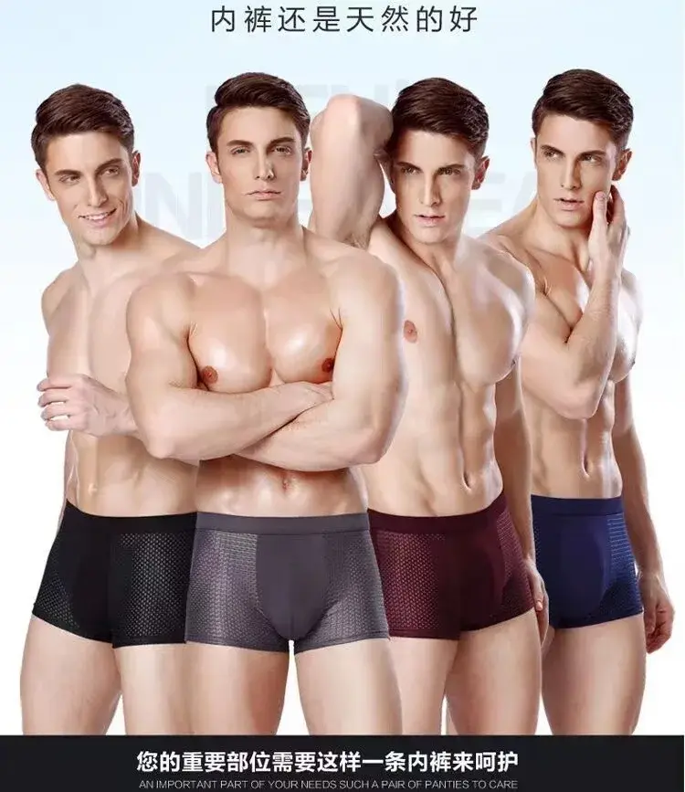 Men's Breathable Comfortable High Elasticity Thin Flat Underwear Four Cornered Design for Everyday Wear — image 3