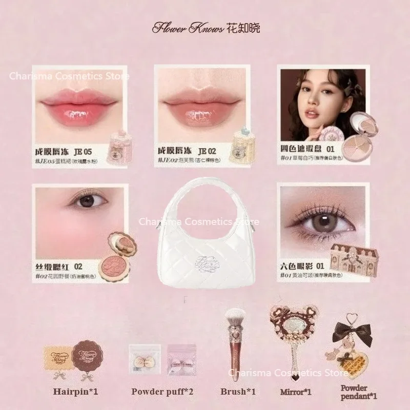 Flower Knows The Sweetie Bear Serise Makeup Gift Box Blush Eye Shadow Lip Glaze Concealer Cosmetic Set