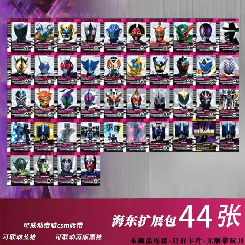 Hot Kamen Rider Card Set for Belt Sync White Emperor Magenta Decade Custom Cards Kaito Diend DIY Kit with CSM Grade Anime Gift — image 13