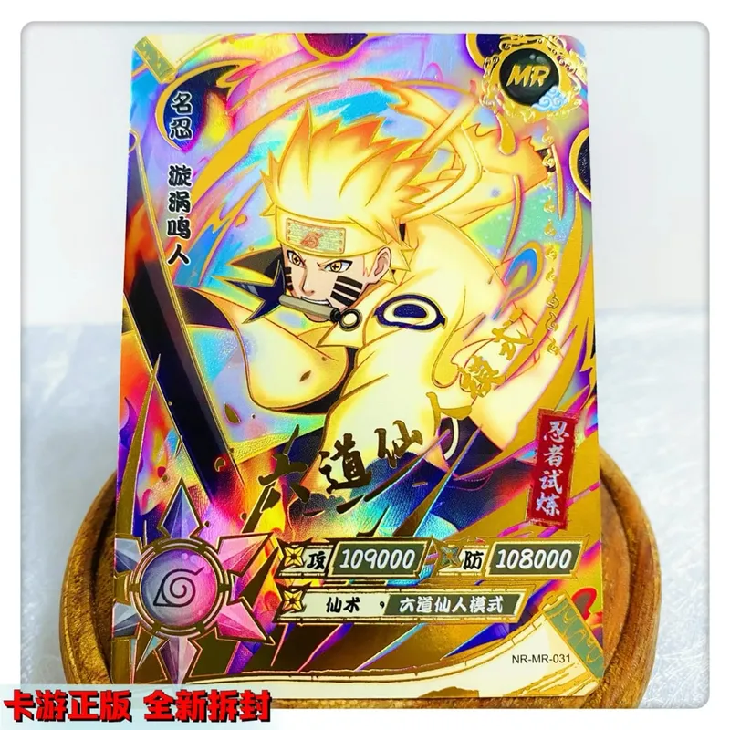 MR CARD 1~37 series NARUTO Uzumaki Naruto Hyuga Hinata rare Collection card Christmas birthday gift Game toys