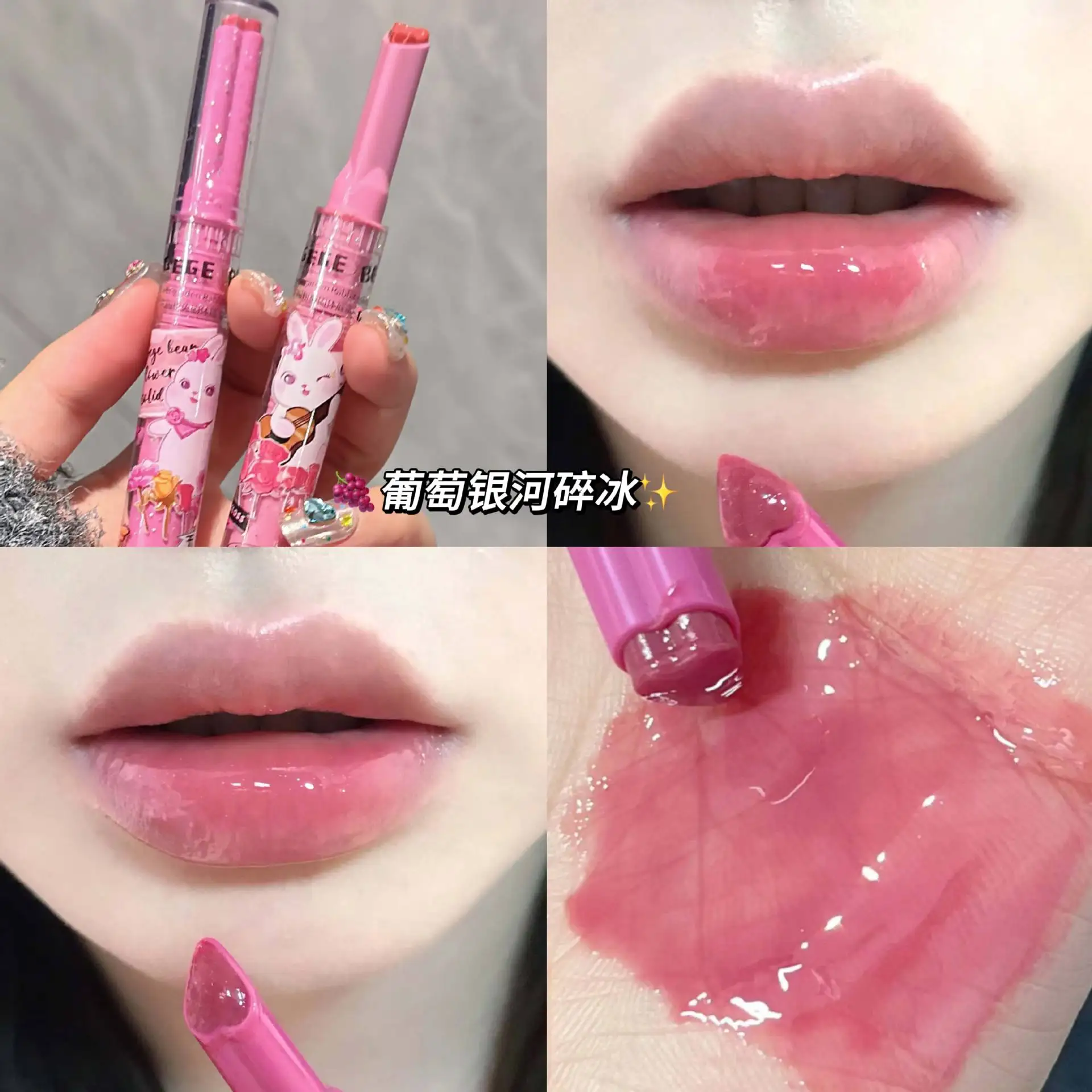 Gege Bear Garden Pink Rabbit Jelly Lip Gloss Solid Lip Glaze Mirror Glass Water Light Heart Shape Lipstick Korean Lip Tint — image 11
