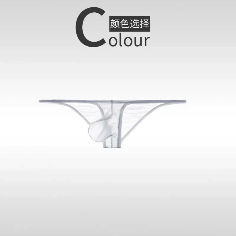 Underwear men's briefs low waisted ultra-thin ice silk 50g fully transparent personalized and tight fitting for young people