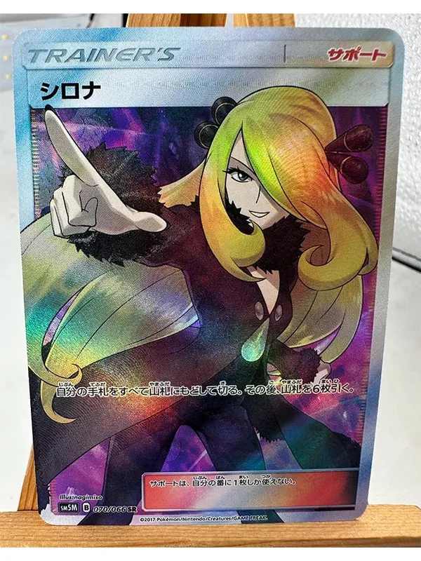Trainer Lillie Cynthia High Quality Replicated Textures Toys Hobbies Hobby Collectibles Game Collection Anime Cards