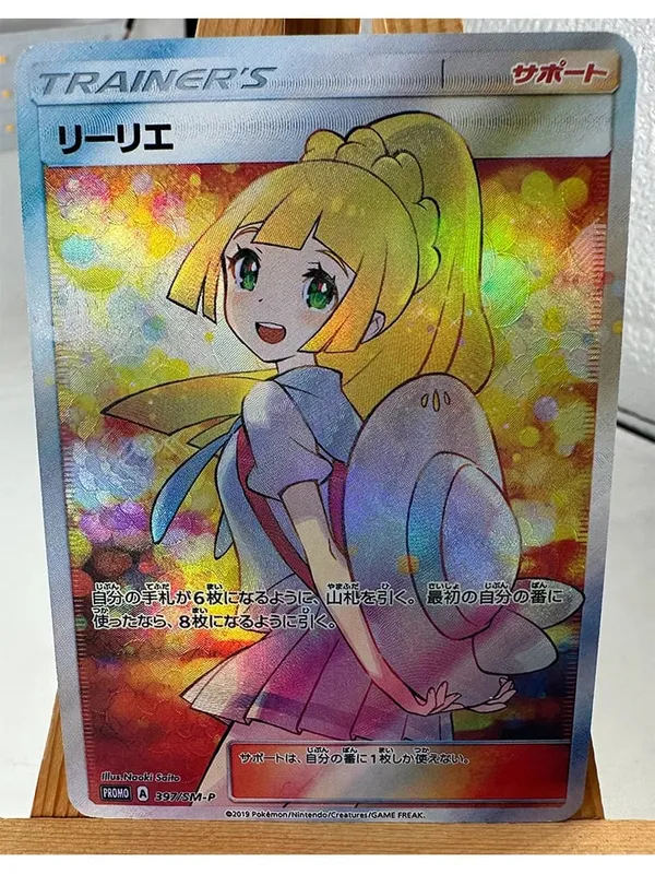 Trainer Lillie Cynthia High Quality Replicated Textures Toys Hobbies Hobby Collectibles Game Collection Anime Cards