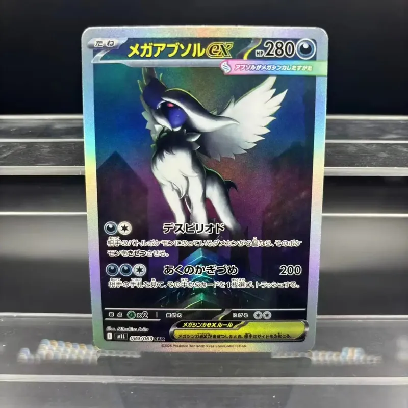 DIY Collection Cards Mega Symphonia Mega Brave Gardevoir Lucario Self Made Single Card Classic Game Anime Card Gift Toy — image 22