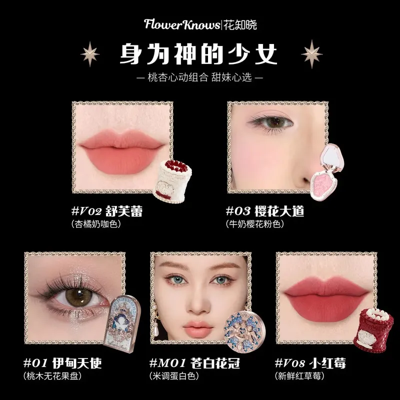 ดอกไม้รู้ชุดของขวัญแต่งหน้า All-in-One อายแชโดว์บลัชออน Lip Glaze ทุกสิ่งที่เธอต้องการ Kit De Maquillaje Full Professional — image 8