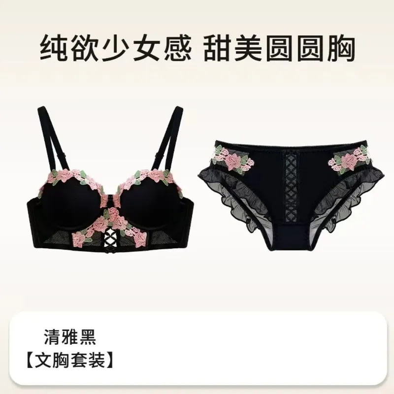 London Anime Bralette - Delicate Wireless Bra for Set Teens Japanese Summer Underwear Small Bust Close-Fit Subtle Allure — image 10