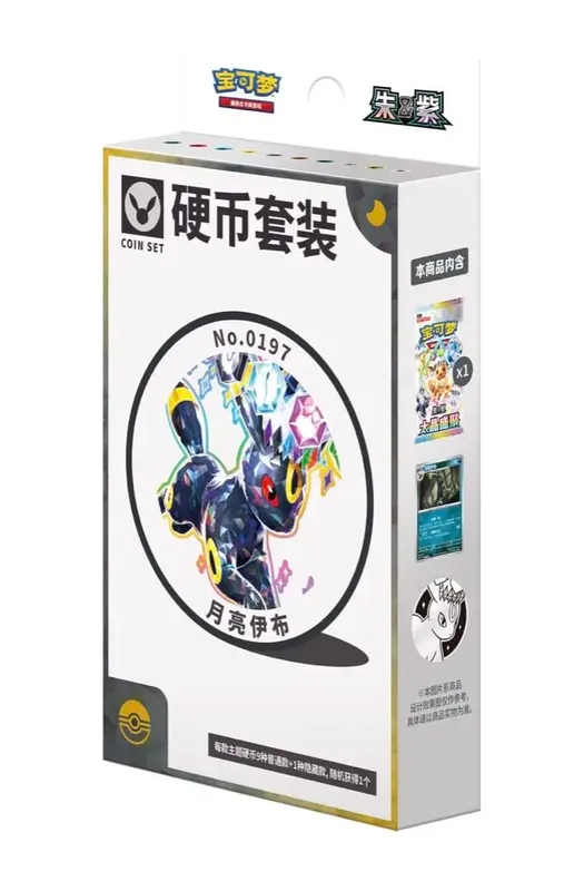 Cartes Pokemon authentiques et originales, PTCG, chinois simplifié, 18.0 Zhu et violet, Taijing Shengju Csv9.5c, costume de pièces d'Ibrahimovic — image 11