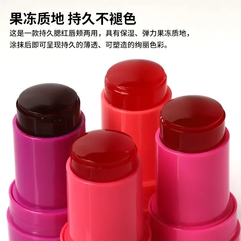 4Colors Multi-Use Jelly Tint Blush Stick Natural Lip Eyes Cheek Stain Moisturizing Cream Contour Makeup Water Lip Gloss Brighten — image 6