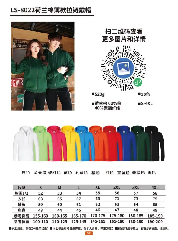 Hoodie custom printing LOGO wool circle plus plush thickened work clothes DIY class service team clothing printed word coat