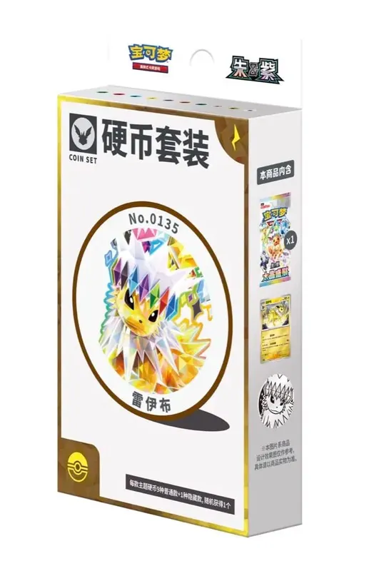 Cartes Pokemon authentiques et originales, PTCG, chinois simplifié, 18.0 Zhu et violet, Taijing Shengju Csv9.5c, costume de pièces d'Ibrahimovic — image 8