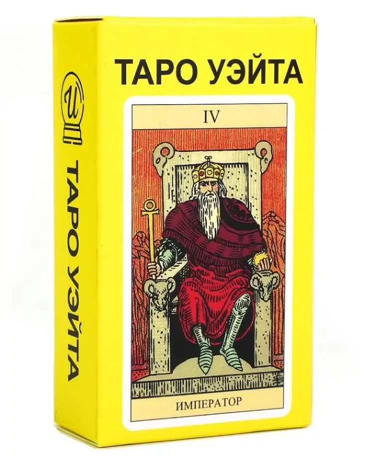 Classic Ethereal Visions Illuminated Tarot The Rider Tarot Deck Cards for Beginners Divination Edition Borad Playing Game — image 10