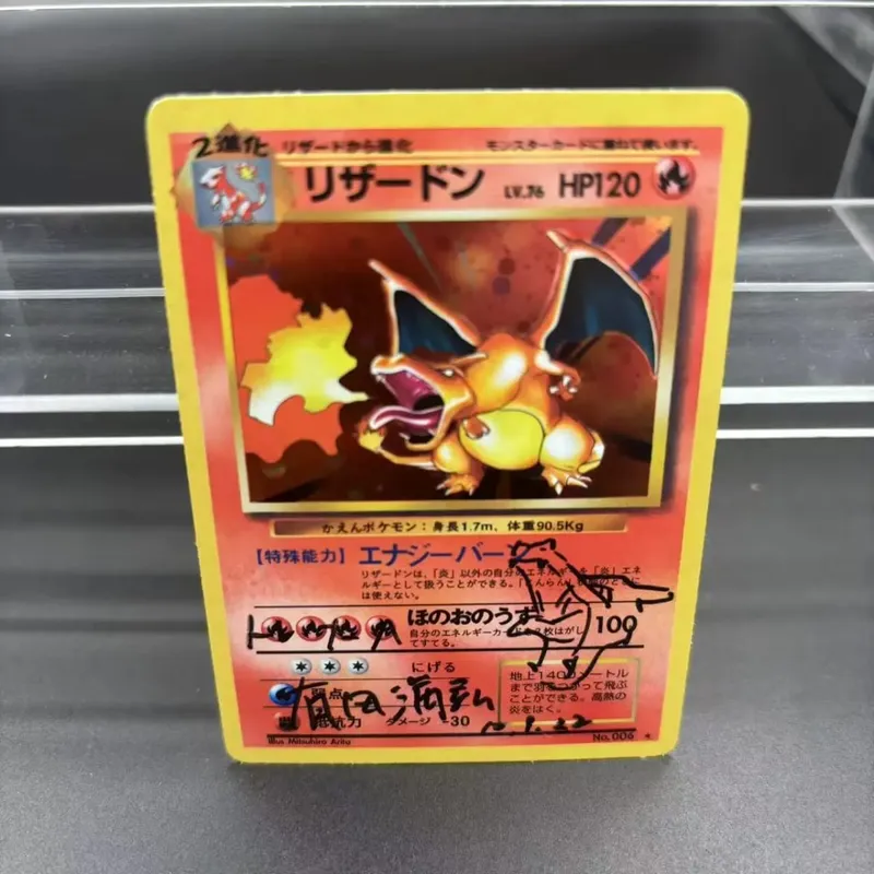 DIY Collection Cards 1996 P.M. JAPANESE BASIC Sign Self Made Single Card Classic Game Anime Cards Gift Toy