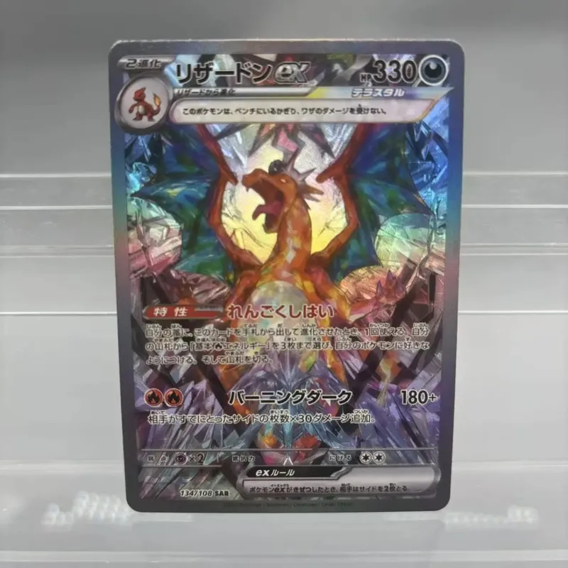 DIY Collection Cards Mewtwo Reshiram Zekrom Self Made Single Card Classic Game Anime Card Gift Toy — image 13