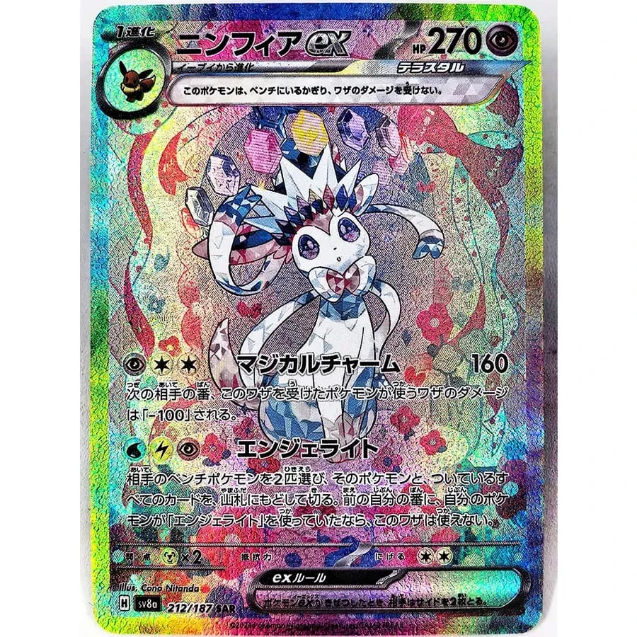 PRE Umbreon Eevee Sylveon Leafeon Glaceon Toys Hobbies Hobby Collectibles Game Collection Anime Cards — image 4