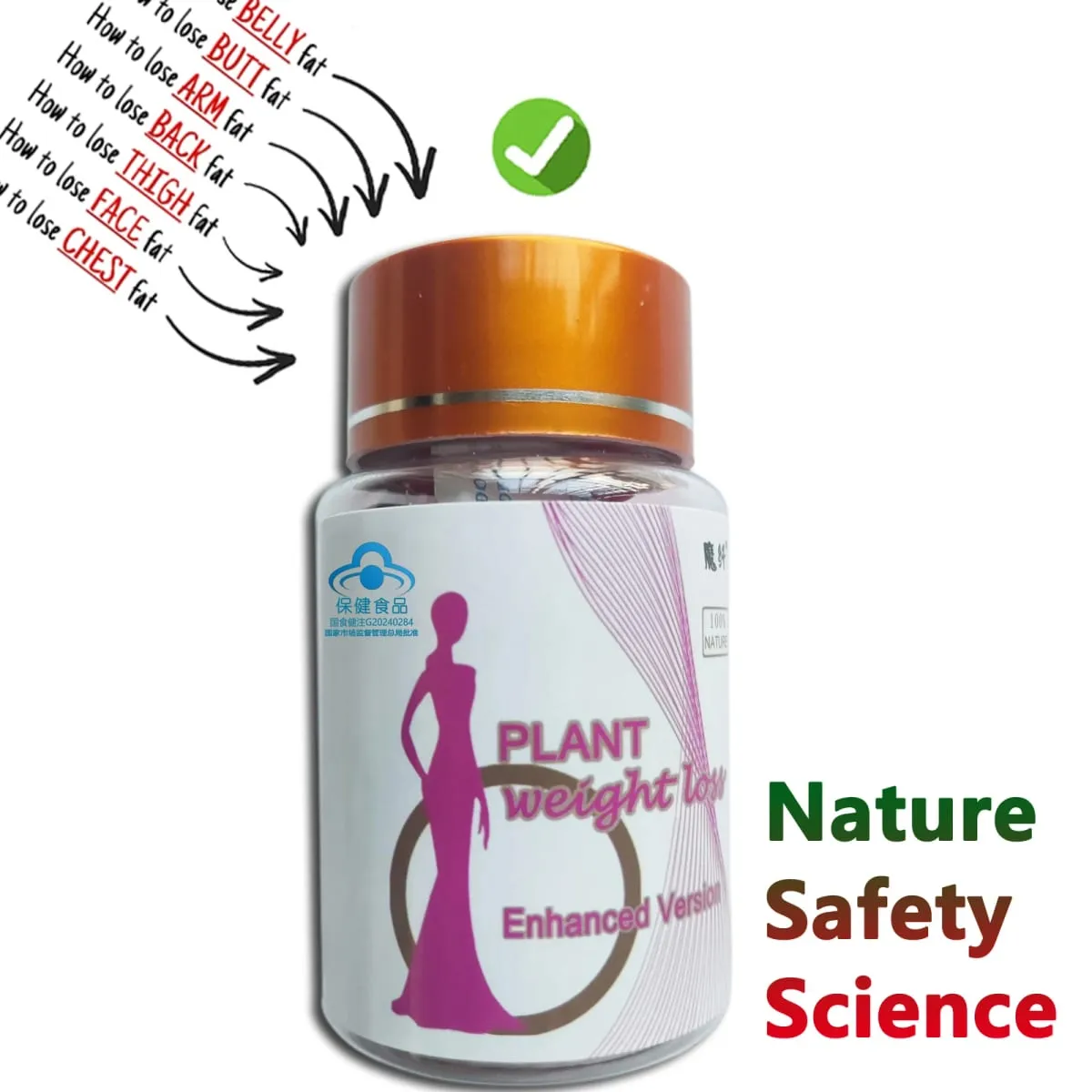 Detox Slim métabolisme Booster brûler les graisses 100% à base de plantes végétaliennes et sans effet secondaire pilules naturelles de graines de cassia et de feuilles de lotus — image 2