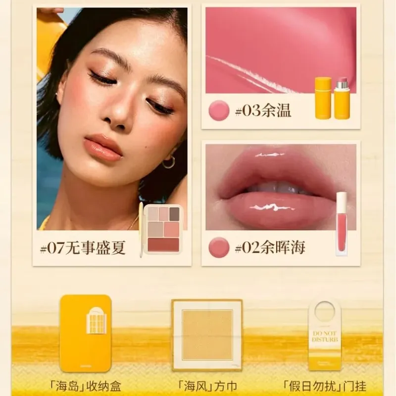 Summer Makeup Gift Set Lipstick Lip Glaze & Eyeshadow Palette Full Face Cosmetic Kit for Valentine‘s Day Gift — image 4